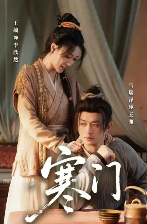 长夜将尽