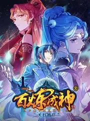 慢速旅行团