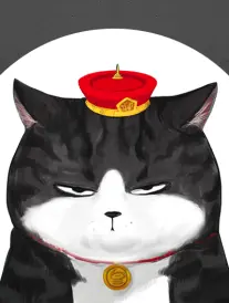 山海食堂