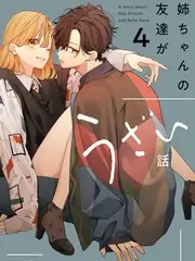 乐队排练室