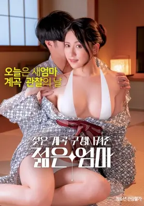 第三根蜡烛