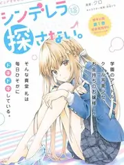 荒野厨房